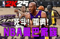 开云体育入口-顶尖球队实力碾压，夺冠在望的简单介绍