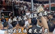 开云APP-篮球赛事吸引了大批球迷