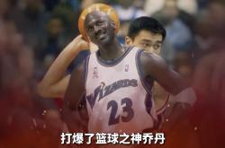 开云体育app-篮球赛场上惊现“神奇一战”，全网热议的简单介绍