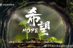 开云体育中国-大连一方客场不敌天津天海，四面楚歌无可倚仗