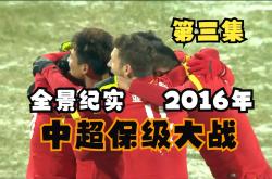 开云体育app-泰达客场败给申花，中超保级压力继续增加的简单介绍