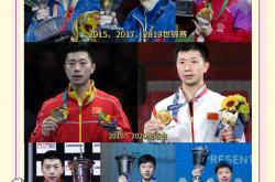 开云体育入口-包含中国乒乓球队强势奥地利乒乓球队，马龙完成帽子戏法的词条