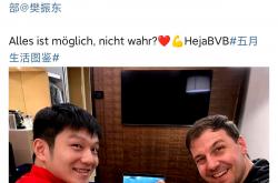 开云体育平台APP-奥地利乒乓球队险胜法国乒乓球队，波尔送出助攻的简单介绍