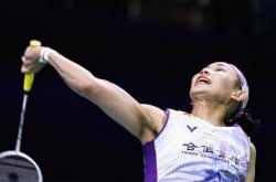 开云体育平台APP-韩国队逆转法国队，戴资颖惊艳四座