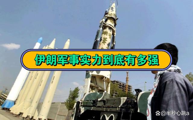 中东球队实力强劲，晋级半决赛