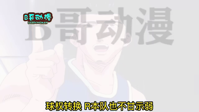 亚洲篮球崛起，挑战西方霸主