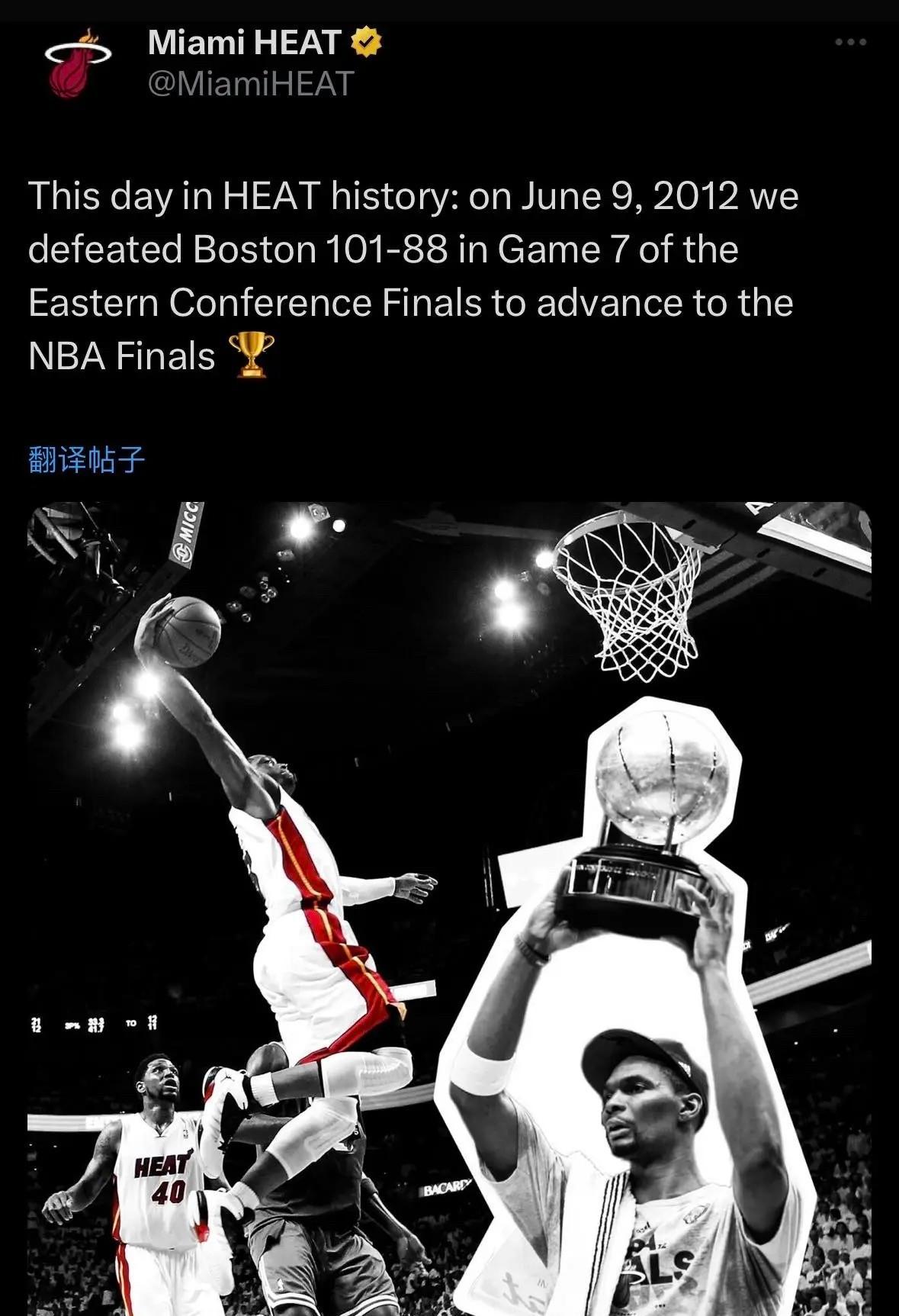 热火再度战胜雄鹿，东部决赛连胜