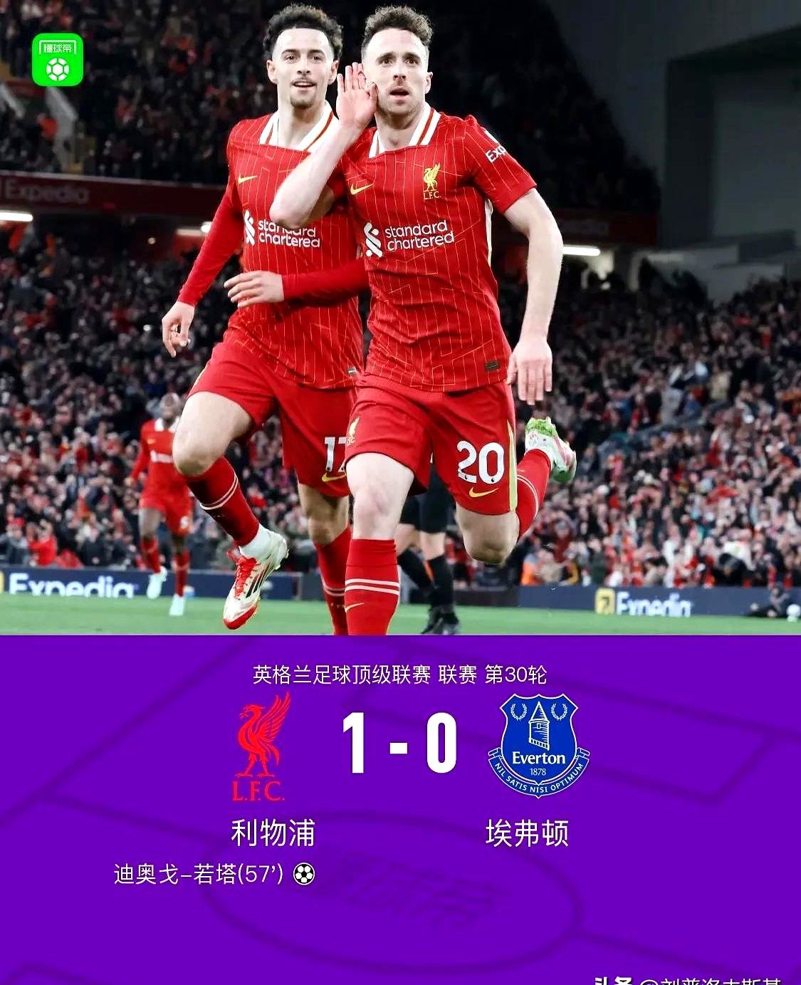 包含DRX碾压利物浦，塔图姆一己之力扛起全队宿敌对决总决赛，锁定晋级资格的词条